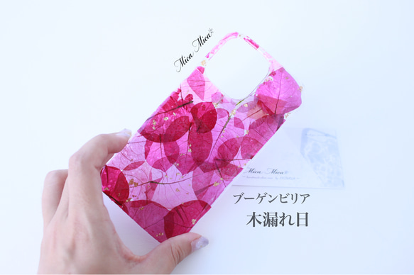 iPhone 全機種対応 ブーゲンビリア スマホケース アンドロイド　iPhone14 ショルダー　ピンク　アンドロイド 1枚目の画像