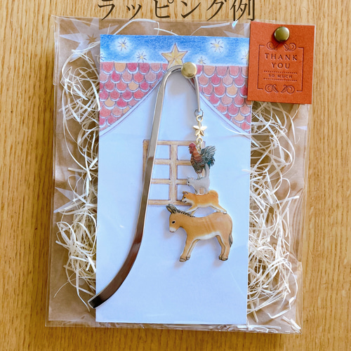 ブレーメンの音楽隊 ブックマーク 『ワケありな逸品』 しおり