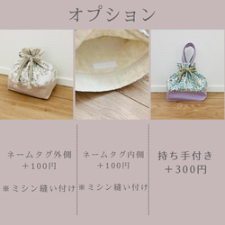 【お弁当袋】-Mokara flowerエンブロイダリーコットンローンレース刺繍生地- 7枚目の画像