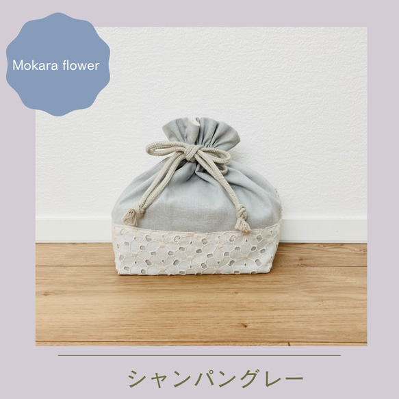 【お弁当袋】-Mokara flowerエンブロイダリーコットンローンレース刺繍生地- 3枚目の画像