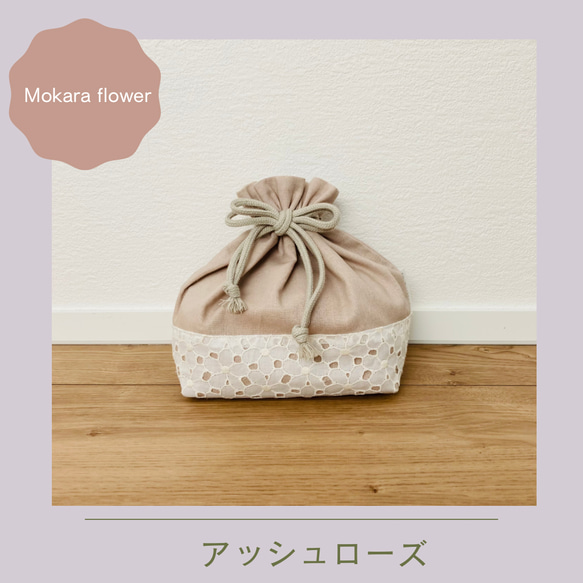 【お弁当袋】-Mokara flowerエンブロイダリーコットンローンレース刺繍生地- 2枚目の画像