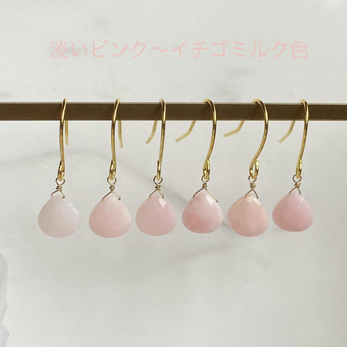 ピンクエチオピアオパールのフープピアス☆