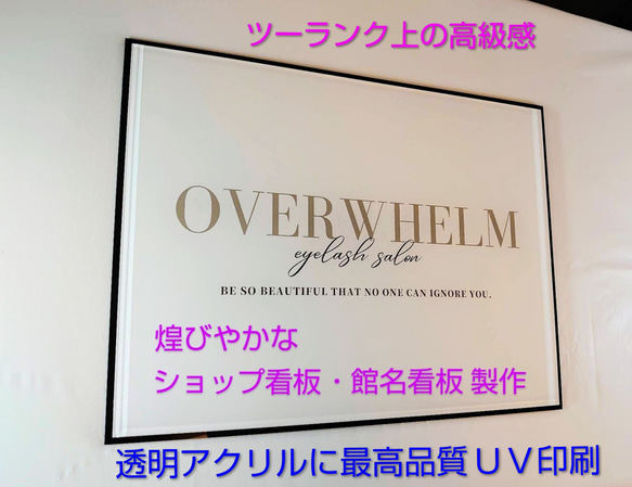 なおみん＊青空とヤシの木のアクリル表札＊透明4辺45度斜めカット＊ＵＶ印刷 屋外対応】アクリル製 ショップ看板 館名看板＊透明4辺45度斜め