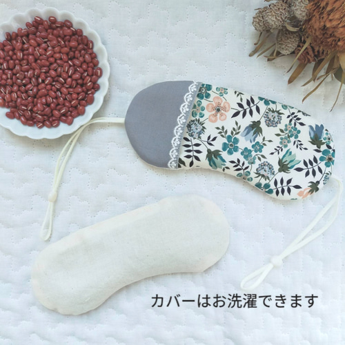受注生産】あずきのホットアイマスク♡リバティ♡エデナム with