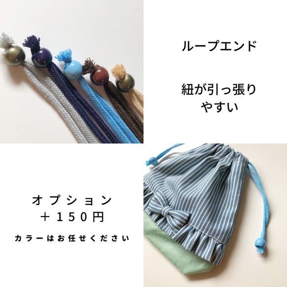 コップ袋　給食袋　くすみカラー×グレンチェック　フリル♡リボン 6枚目の画像