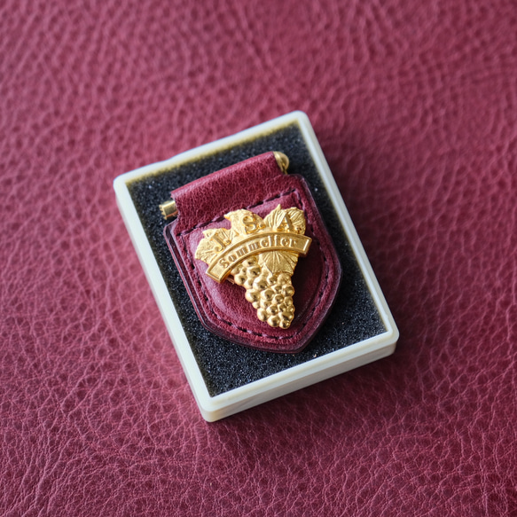 ★本物★ソムリエバッジ ソムリエバッジの台布(現行のタイタック式)台座 革 ワインエキスパート