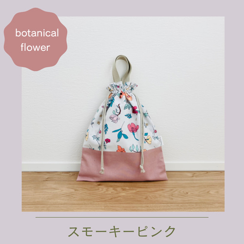 【おまとめページ】２点（お着替え袋持ち手付き×2） 51rJV2hBscL._UF894,1000_QL80_.jpg