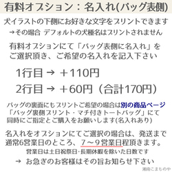 ラブラドールレトリバー・マチ付きトートバッグ 【名入れ可】 3カラー  選べる2種  イエローラブ  黒ラブ   ギフト 6枚目の画像