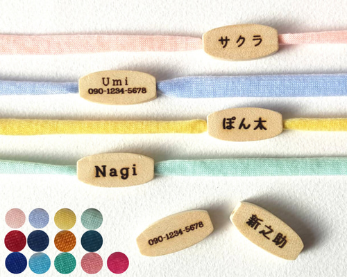 はげにくい 2g ストレス最小限 揺れない迷子札 元祖 猫 犬 首輪 軽量