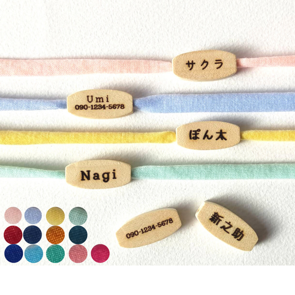 はげにくい 2g ストレス最小限 揺れない迷子札 元祖 猫 犬 首輪 軽量