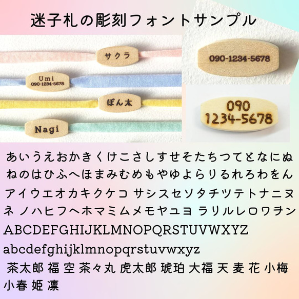 ストレス最小限　2g　どこよりも軽い着け心地　揺れない迷子札　超軽量　猫　犬　やわらか紐　猫の首輪　迷子札　チョーカー　 14枚目の画像