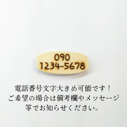 ストレス最小限　2g　どこよりも軽い着け心地　揺れない迷子札　超軽量　猫　犬　やわらか紐　猫の首輪　迷子札　チョーカー　 12枚目の画像