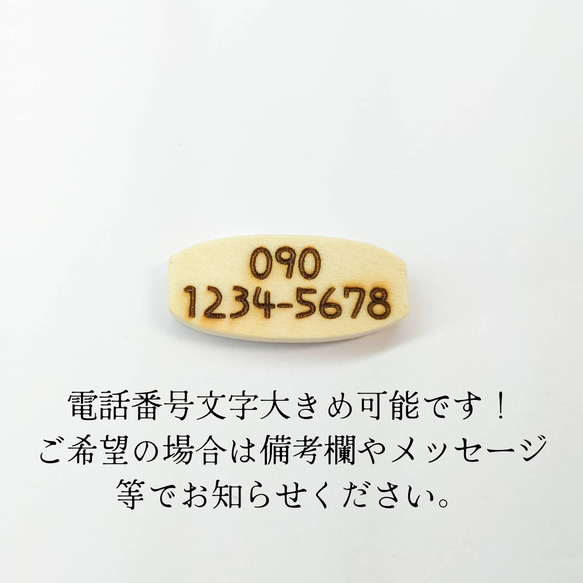 ストレス最小限　2g　どこよりも軽い着け心地　揺れない迷子札　超軽量　猫　犬　やわらか紐　猫の首輪　迷子札　チョーカー　 12枚目の画像