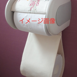 トイレットペーパーカバー　トイレットペーパーホルダー 4枚目の画像