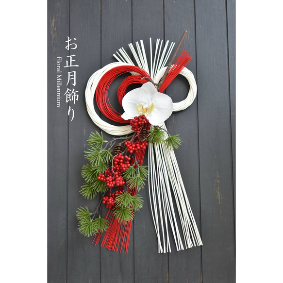 【お正月ハンドメイド2026】幸せを呼ぶ胡蝶蘭 縁起の良いお正月飾り 6枚目の画像