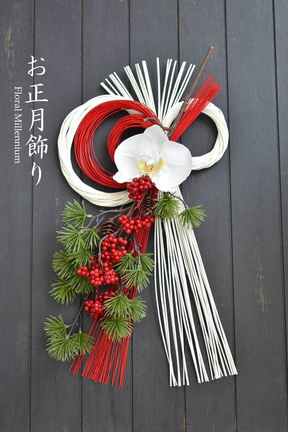 【お正月ハンドメイド2026】幸せを呼ぶ胡蝶蘭 縁起の良いお正月飾り 4枚目の画像