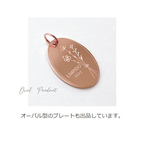 10mm・シルバー製・オリジナル刻印チャーム ＜ネーム・オーダー