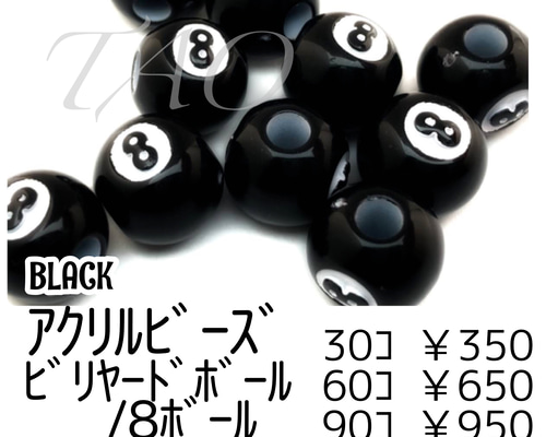 ◆◇ビリヤードボール　【新品未使用】　オマケあり◇◆ ワムオー（WHAM-O） スーパーボール 73190 ボール│Z-CRAFT