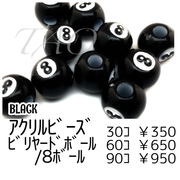 ビリヤードボール　透明 Amazon.co.jp: unband コンプリートセット透明カラフル