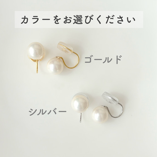イヤリング８点再販リクエスト 痛くない】定番8ミリ真珠 フォーマルパールイヤリング イヤリング