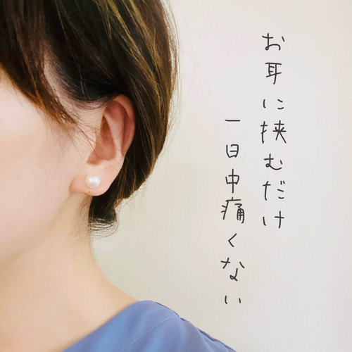 卒業式に✨【痛くない】定番8ミリ真珠 フォーマルパールイヤリング