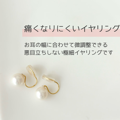 ✨人気6位ランクイン✨【痛くない】定番8ミリ真珠 フォーマルパール