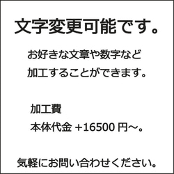 自由雕刻 刺繩配對/銀925簡約/文字可換/FC285 第9張的照片