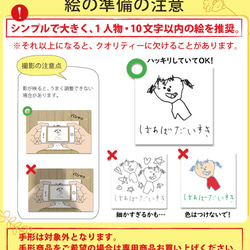 【ギフト お祝いに】【人気商品 子供の絵】 家族への 子どもの絵 孫 敬老の日 母の日 pouch03 6枚目の画像