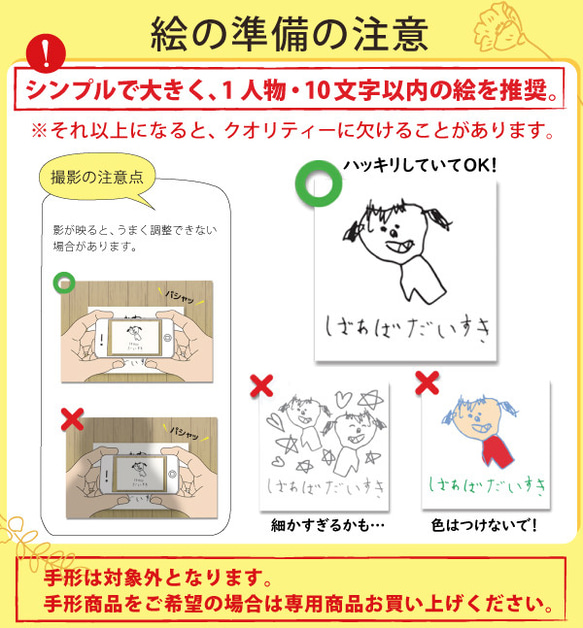 【ギフト お祝いに】【人気商品 子供の絵】 家族への 子どもの絵 孫 敬老の日 母の日 pouch03 6枚目の画像