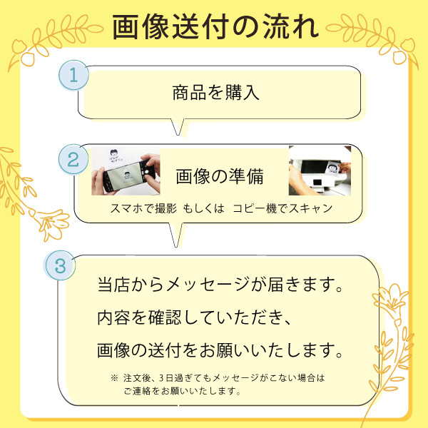 フォロワー様限定♡世界に1つだけのハンドメイドメッセージ