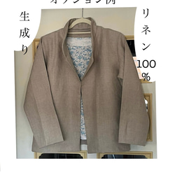 ジャケット　程よいスタンド＆丸襟2way❤️ 生地を選んでコート／ブラウスにも◎ (見本はオプションなし、綿麻、オフ白) 10枚目の画像