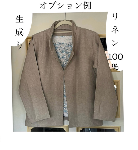 ジャケット　程よいスタンド＆丸襟2way❤️ 生地を選んでコート／ブラウスにも◎ (見本はオプションなし、綿麻、オフ白) 10枚目の画像