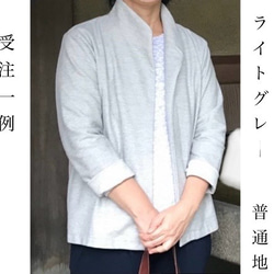 ジャケット　程よいスタンド＆丸襟2way❤️ 生地を選んでコート／ブラウスにも◎ (見本はオプションなし、綿麻、オフ白) 8枚目の画像