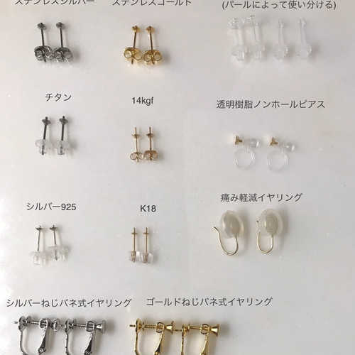 ネジ式 アコヤ真珠 5.1～6.9mm イヤリング K18ゴールド 18金 2.6g