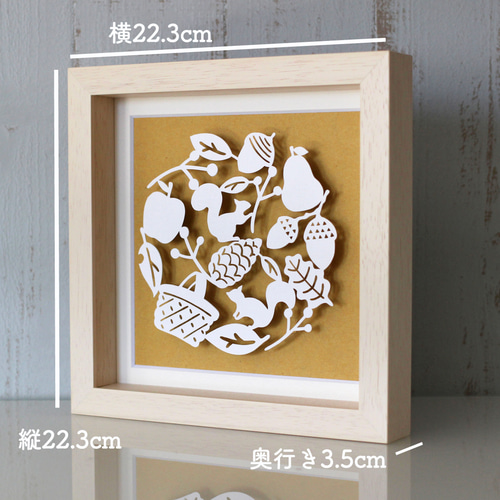 額絵　ハンドメイド 額装切り絵『秋実る』 切り絵 nopico 通販 12774888｜Creema(クリーマ