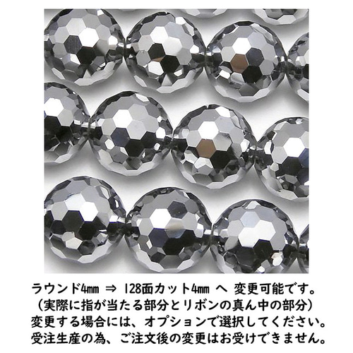 テラヘルツの指輪の効果｜オシャレしながら体バランスを整える