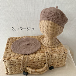 【S・M】ベレー帽 オーガニックコットン【baby & kids】 5枚目の画像