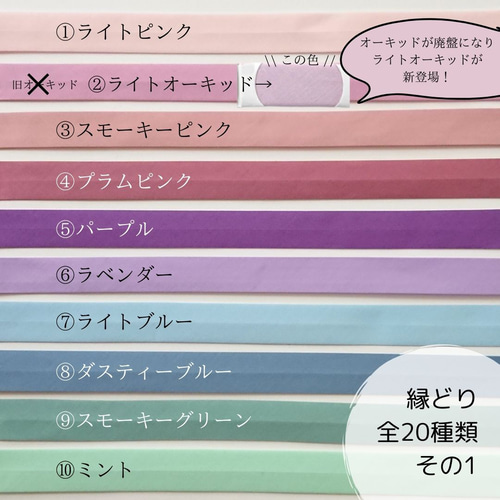 grirose グリローズ 専用】 ランドセルカバー♡オーダーメイド *入学