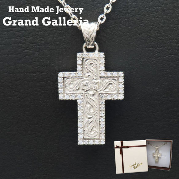 ハワイアンクロスネックレス シルバー925 【刻印無料】 十字架 クロス