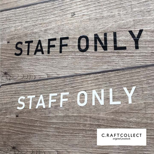 カッティングシート 切文字 ピクトサイン ピクトグラム STAFFONLY