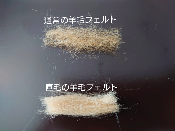 柴リウム・クリスマスツリー　～Wool Farm～　羊毛フェルト 8枚目の画像