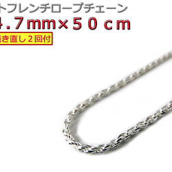 ホピ族 3.3mm 50cmネックレス チェーン シルバー インディアン