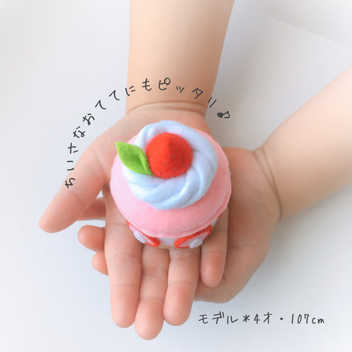 受注制作＊選べる4種のフェルトケーキセット＊おままごと おもちゃ