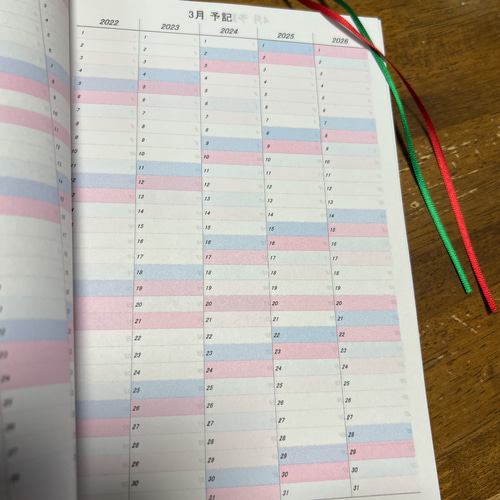 【期間限定】 2025年開始月指定可能 5年日記 行数変更可能 1ページ3日 A5版 コレクター向け切手