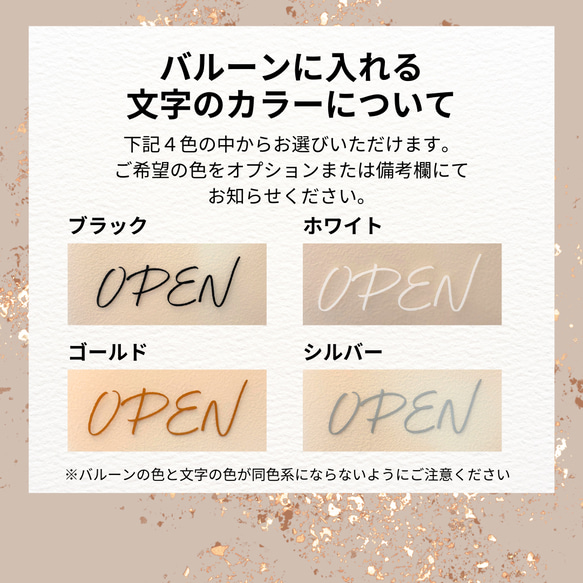 【送料無料】はさみバルーン入り⭐︎美容室開店ギフト　｜開店祝い　ヘアサロン　ドッグサロン　 8枚目の画像