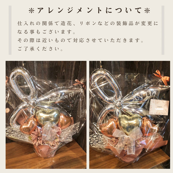 【送料無料】はさみバルーン入り⭐︎美容室開店ギフト　｜開店祝い　ヘアサロン　ドッグサロン　 6枚目の画像