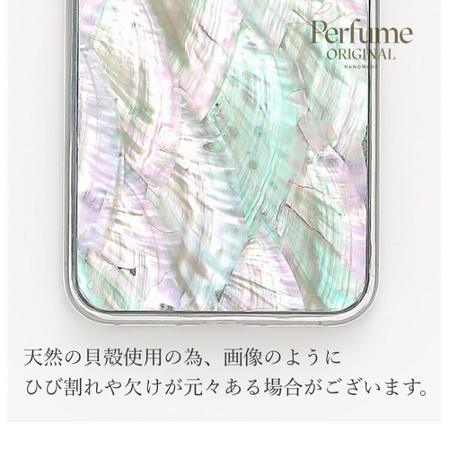 キラキラ天然シェル✨ピンクグリーン系 ナチュラルカラフル