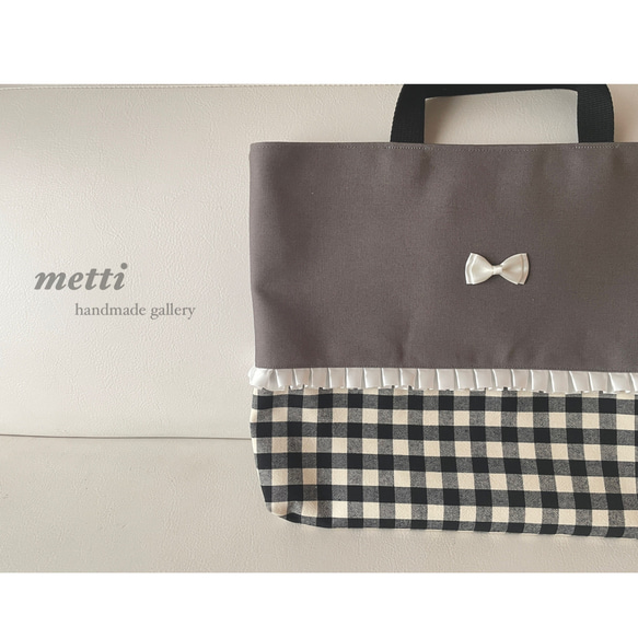 レッスンバッグシューズ入れ体操着袋ハンドメイドグレーギンガムチェック