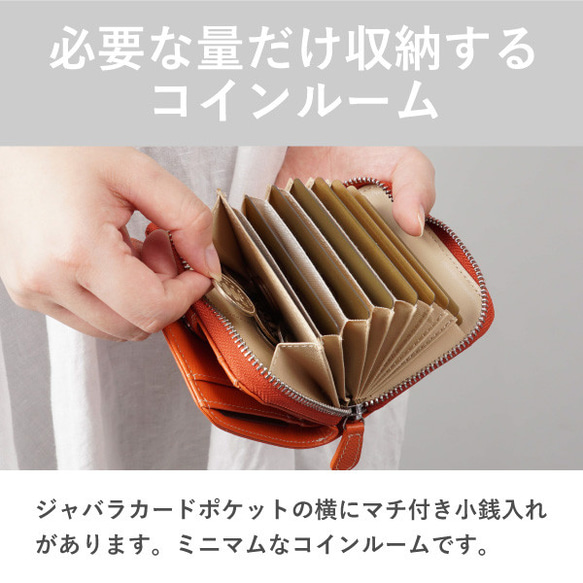 残りわずか【刻印可】手のひらサイズなのにカード収納15枚以上！　プチマルチウォレット　グリーン　エンボス　MH1430 6枚目の画像