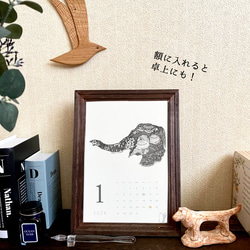 ＼卓上にも／2024カレンダー ○緻密なペン画の 12匹の動物たち○ 8枚目の画像